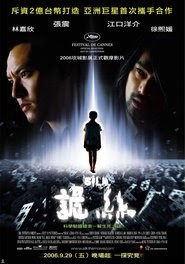 Silk (2006) film onlinein deutsch komplett .de
