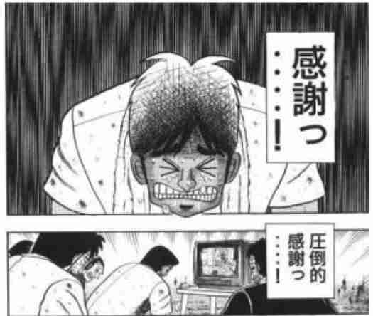 様々な漫画の ありがとう のシーン 高画質画像まとめ 写真まとめサイト Pictas
