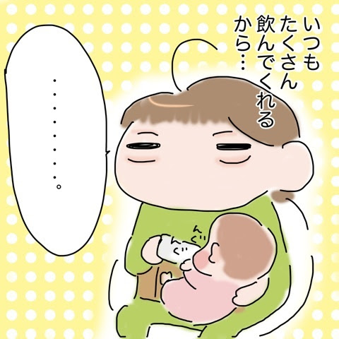 母乳 ってどんな味 子どもの飲み残しを飲んでみたら さとえみ日記 Powered By ライブドアブログ
