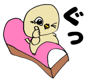 かまぼこを愛するハトヤのぽっぽちゃんのラインスタンプが出来ました ハトヤかまぼこ