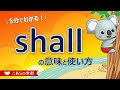 √完了しました！ i shall 意味 339098-I shall 意味