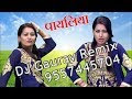 Payaliya Bajni Lado Piya Song Mp3 Jatt Com