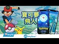√無料でダウンロード！ pokemon go 自動捕獲 295169-ポケ���ン go 自動捕獲