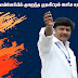 பொன்னேரியில் குறைந்த முதலீட்டில் பெரிய எதிர்காலம் இது சரியான நேரம் | Ponneri Elite |#realestate#plot