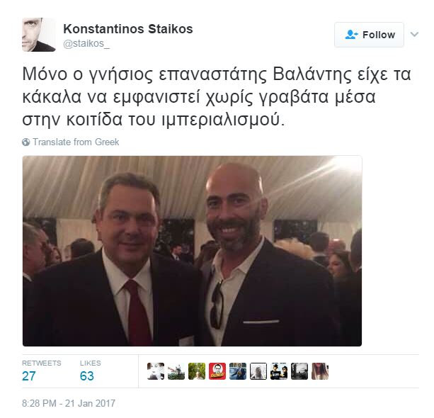 kammenos valantis at trumps