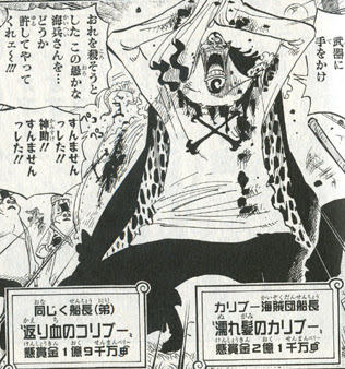 ワンピース 733話ネタバレ感想 Dブロック立ち上がったのはキャベンディッシュ一択だろ 2chアニメ漫画ゲーム超絶まとめ