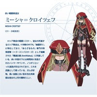 サーシャ クロイツェフ とある魔術の禁書目録 インデックス