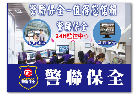銓安集團 首頁
