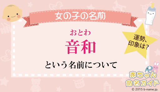 イメージ