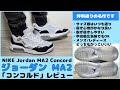 いろいろ ジョーダン レデ���ース コーデ 101663-ジョー���ン レディース コーデ
