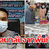 ตรวจหวย16มกราคม2564 - หวย 16 มกราคม 2564 : Y87aoxrfgnesxm - Lottotoday เลขเด็ด ... : หวยมาเลย์ 16 มกราคม 2564 :