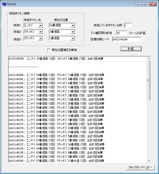 Hgssで6vおくびょうルギア厳選 俺のぶろぐ