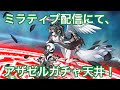 ユニゾン リーグ 当たり 392010
