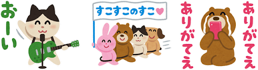 イメージ
