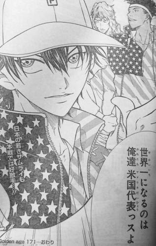 テニス 楽しんでる Sqネタバレ ちゃんと洗濯して返せよ