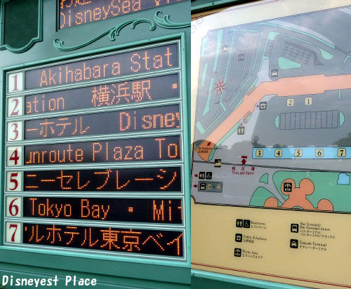 東京ディズニーセレブレーションホテル ウィッシュ オープン Disneyest Place