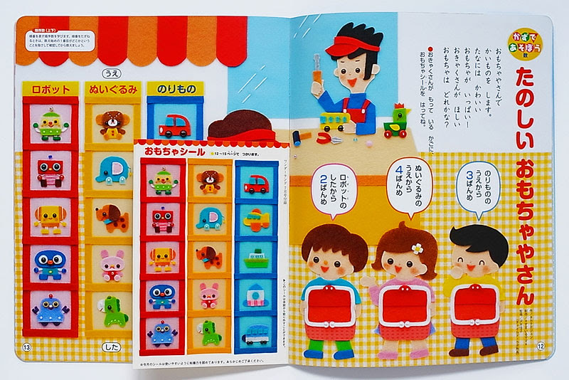 すまいるママ スマイルママ Smilemama