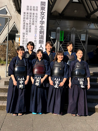 大正大学剣道部 豊島区西巣鴨の大正大学内剣道部 鴨台剣友会