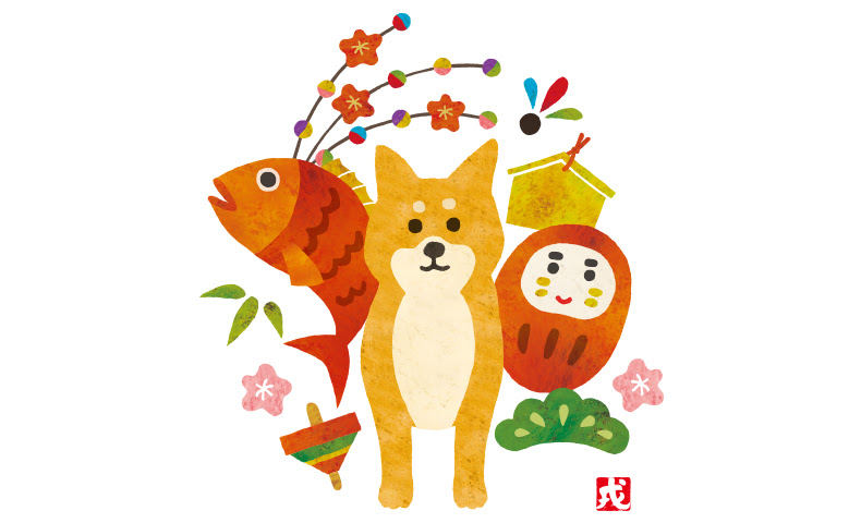 戌年 年賀状 をテーマにした無料イラスト素材10選 商用利用可 Acワークスのブログ