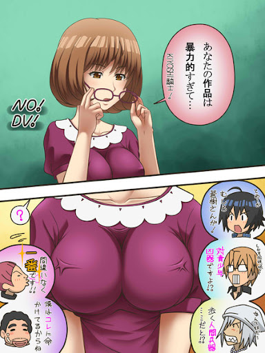イメージ