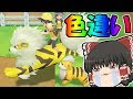 √1000以上 ピカブイ ウインディ 性格 123367-ピカブイ ウインディ 性格