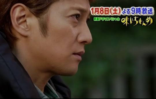 味いちもんめ 11 新春スペシャル ｔｖドラマ スペシャル Pachinko西遊記 第1分室