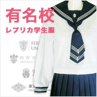 中古学生スカート 学生服セーラー服制服激安通販ショプ 制服ドットコム