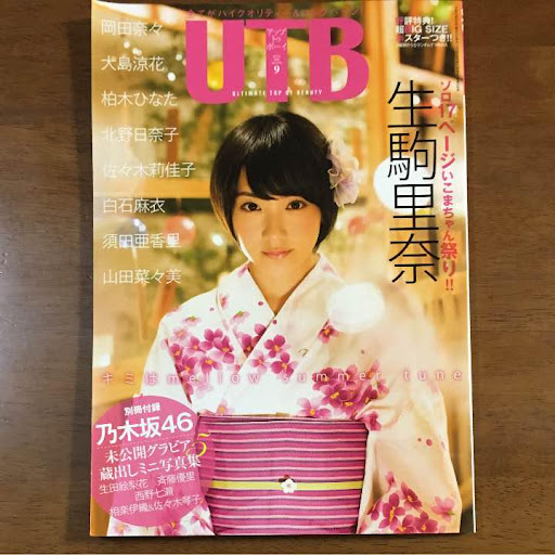 イメージ