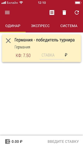 View Турнирная Таблица Чемпионат Европы 2021 По Футболу Pics