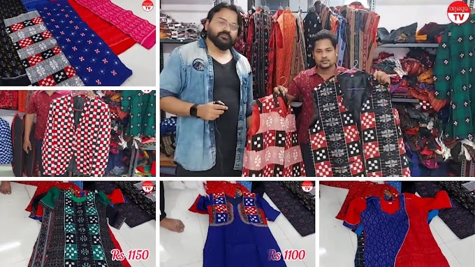  Sambalpuri Pasand The best Sambalpuri Garment Shop of Sambalpur Town