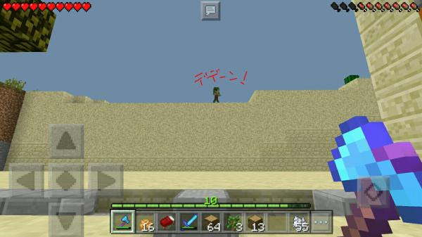 発射装置を使ったt Ff回路 のんびりマイクラpe