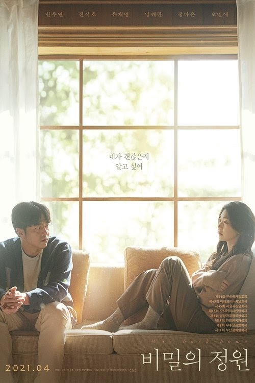 비밀의 정원 Gratis Film Kijken met Ondertitels (2021) sub Nederlands