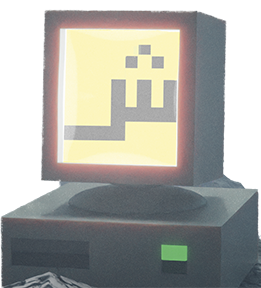 شجرة المعلومات