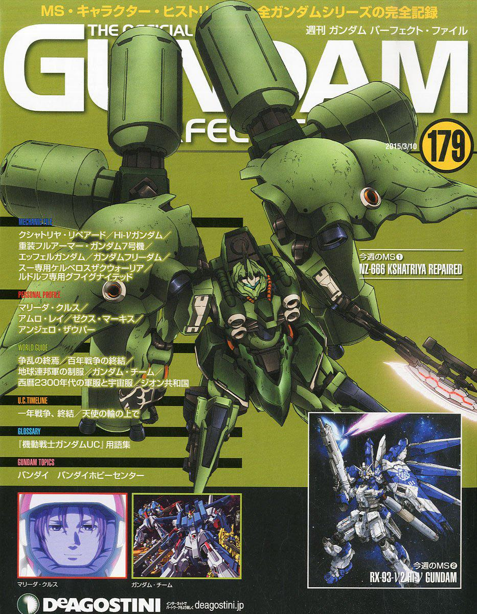 雑誌 のブログ記事一覧 5ページ目 雑誌チャンネル For Gooブログ