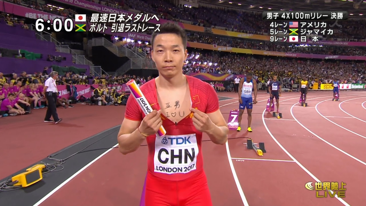 95 世界陸上 日本アンカーは藤光 男子４００リレー まもなく 324