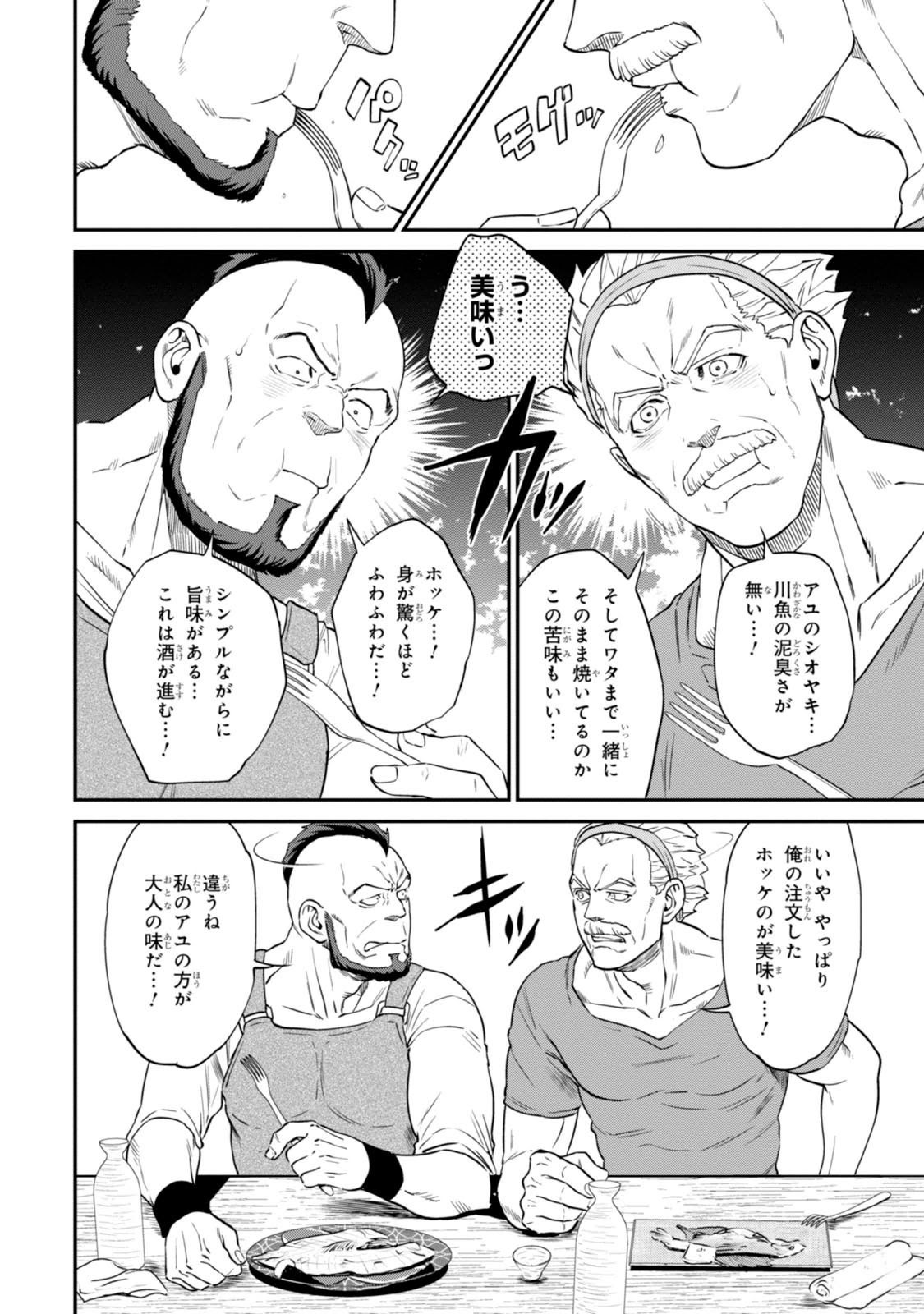 Share 一般漫画雑誌報告 雑談禁止 スレ Part6 無断転載禁止 C 2ch Net