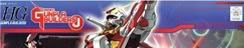 Beginning J Gundam