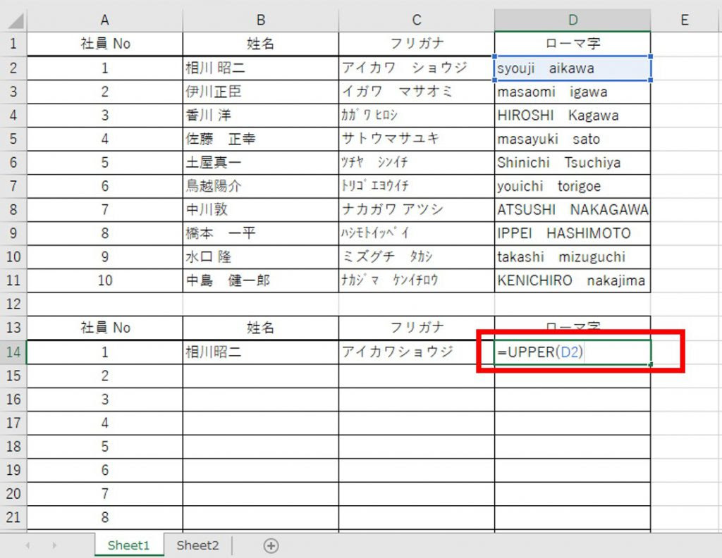 Excel エクセル 文字列を整えるために役立つ関数5個 はじめろぐ