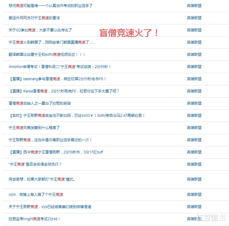 Ig淘汰后宁王开播再说十大 名言警句 哪一句让你气到发笑 游戏资讯 游戏新闻