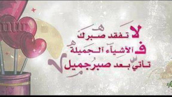 اشعار دينيه قصيرة بالصور , كلمات دينيه مريحه - صور جميلة