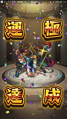 モンストのチートやり方とオーブ入手方法 無課金でgo