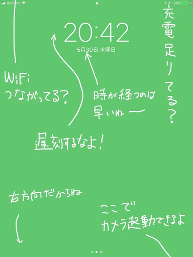 イメージ
