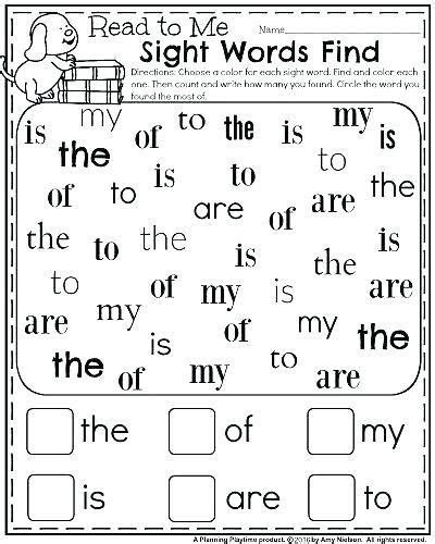  sight word worksheets kindergarten kindergarten worksheets sight