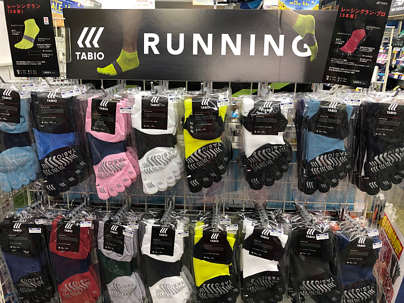 ランニングソックスのタビオがリニューアル ランニング専門店 スポーツショップgallery 2 スポーツ用品の超専門店 通販