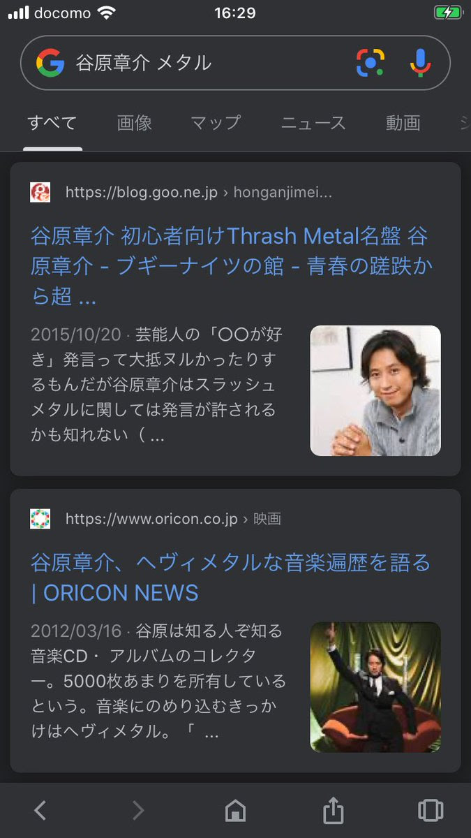 ふみこ Fumiko235 谷原 の検索結果 ツイセーブ