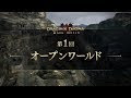 [最も好ましい] wiiu オープン ワールド 160712-Wiiu オープンワールド