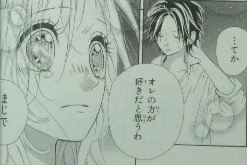 至上のとき 流れ星レンズ １ ３巻