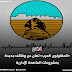 المقاولون العرب وظائف - إن البحث عن وظيفة في الرياض هو سهل ومجاني، إذ يتيح لك بيت.كوم الفرصة لإنشاء ملف شخصي مجاني والبدء فورًا بالبحث والتقدم إلى آلاف الوظائف، منها 1919 وظيفة في الرياض.