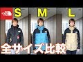 コレクション レディース メンズ サイズ 228541-レディース メンズ サイズ