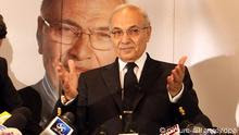احمد شفیق، نخست‌وزیر دوره مبارک
